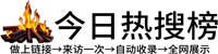 江边乡投流吗,是软文发布平台,SEO优化,最新咨询信息,高质量友情链接,学习编程技术